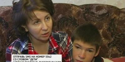 Рязанскому подростку Ване Воробьёву можно помочь вместе с «Русфондом»