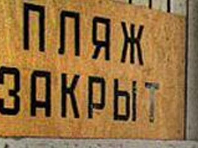 Во время празднования Дня города пляж на третьем Борковском карьере закроют для купания