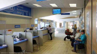 В Рязани прекратит работу один из пунктов КВЦ