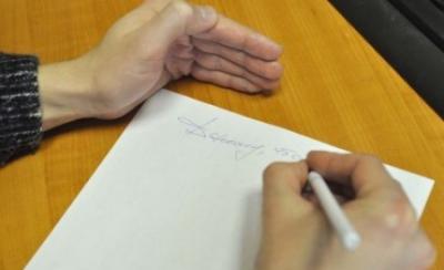 Рязанца уличили в ложном доносе об угоне автомобиля