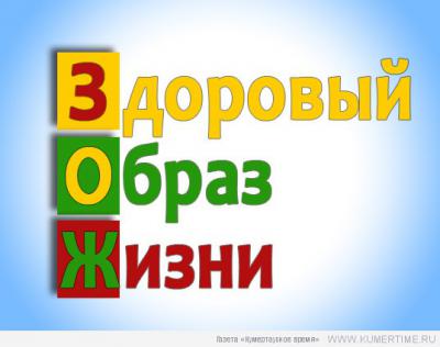 Рязанские студенты выступают за здоровый образ жизни