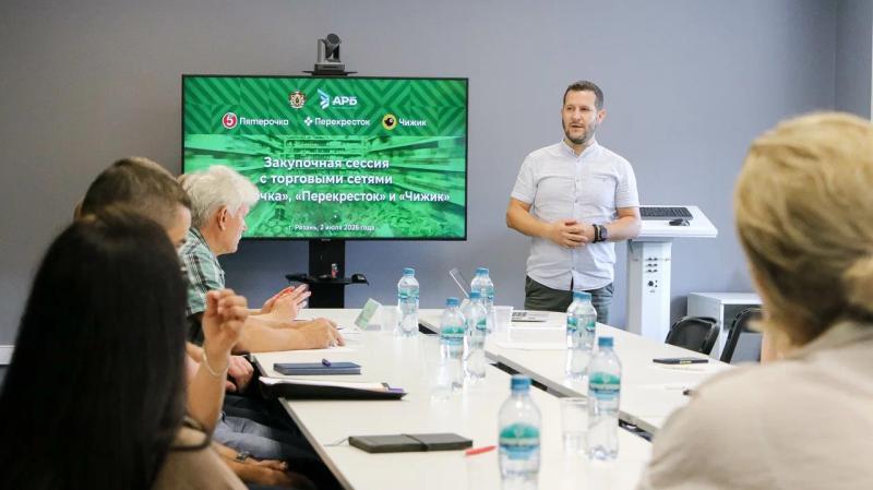 Рязанским производителям рассказали об условиях сотрудничества с федеральным ритейлом