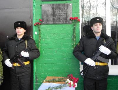 На фасаде рязанской школы №34 установили мемориальную доску герою Афганской войны