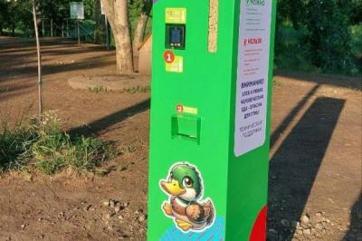 На пруду «Серая шейка» в Рязани появился автомат с кормом для уток