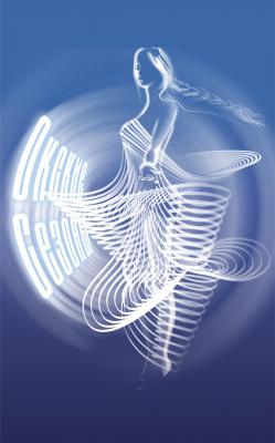 В Рязани вновь пройдёт фестиваль «Окские сезоны»