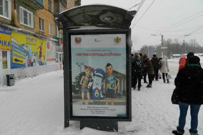 Рязанцев побуждают обзавестись световозвращателями