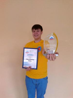 Артур Аквельянов