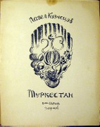 yHKQQJRfa9g.jpg title=