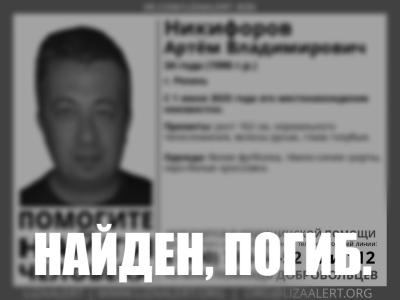 Пропавший в Рязани молодой мужчина погиб