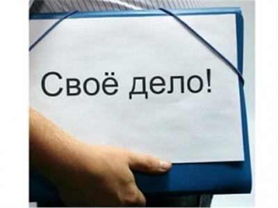 Рязанских школьников научат бизнесу