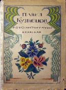 tyuwSDDvgXc.jpg title=