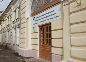 В Касимове открылся МФЦ