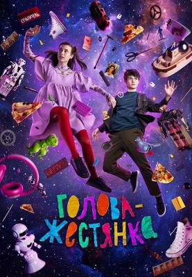 Ростелеком: Wink представляет главные премьеры последнего летнего месяца