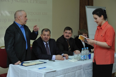 Молодые учёные Рязани учились стратегическому мышлению