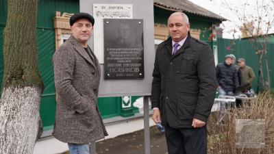Захар Прилепин открыл мемориальную доску автору песни «Эх, дороги» в Скопине