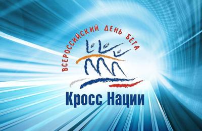 В Рязани из-за «Кросса нации» изменится схема движения транспорта