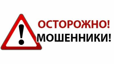 На рязанку оформили два кредита после её ответа на вопрос в мессенджере