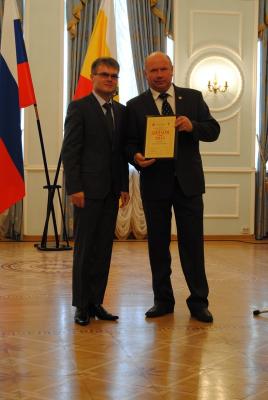 Определены лучшие предприятия и организации Рязанской области