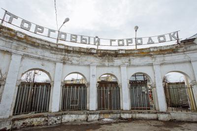 Рынок в Торговом городке в Рязани работает на новом месте