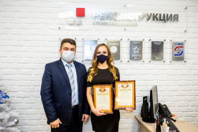 ЖК «Времена года» стал лучшим многоквартирным домом в Рыбновском районе