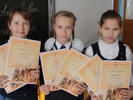 В Ряжске провели муниципальный тур олимпиады по основам православной культуры