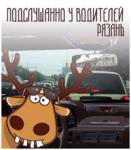 Ночной эвакуатор