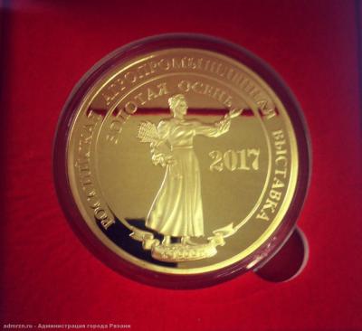 Рязанские хлеб и торт отмечены высшими наградами главного аграрного форума России