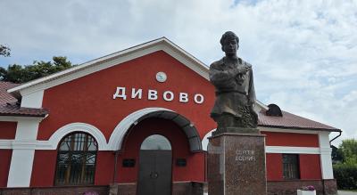 В Рыбновском районе отремонтировали вокзал на станции Дивово