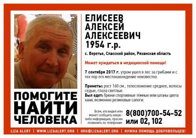 Пропавший в Спасском районе грибник погиб