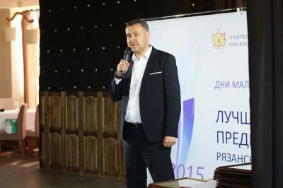 Стали известны имена лучших предпринимателей Рязанской области