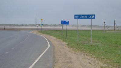 Фото: ИД «Пресса»