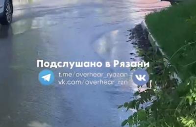 В Горроще Рязани прорвало канализацию