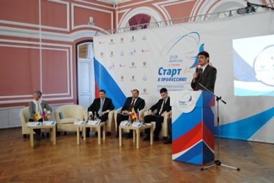 Молодые педагоги ЦФО укрепляют гражданскую позицию в Рязани