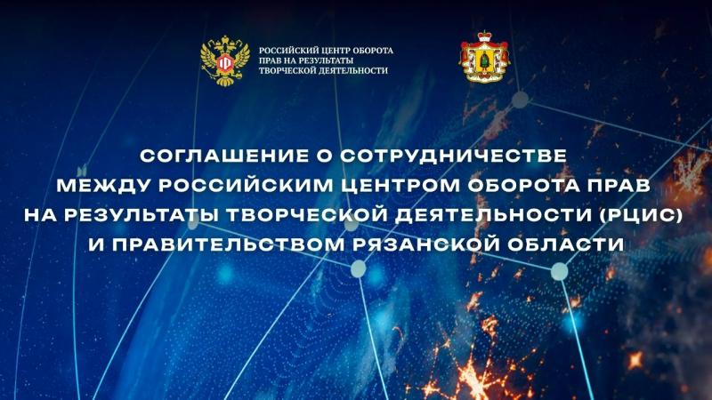 Рязанская область вновь вошла в число лидеров по эффективности работы МФЦ