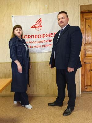 Рязанские железнодорожники провели семинар ко Всемирному дню охраны труда