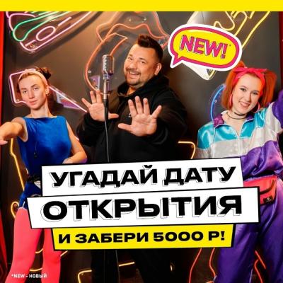 Сергей Жуков откроет в Рязани бар «Руки Вверх»