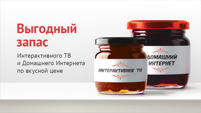 ТТК запустила пакетное предложение «Выгодный запас» для новых абонентов Рязани