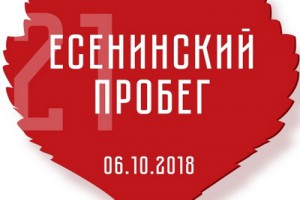Дорогу Рыбное-Константиново перекроют 6 октября