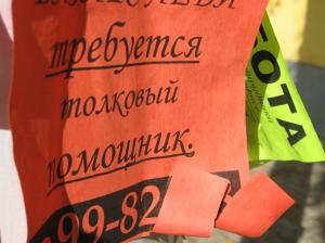 По рекомендации сотрудников службы занятости, на первом собеседовании при приёме на работу не стоит заводить разговора о зарплате