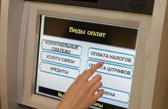 Чтобы не лишиться ноутбука житель Клепиков оплатил штраф ГИБДД