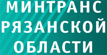 Трассу от Рязани до Пронска продолжат чинить в феврале