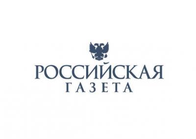 В Рязанской области пройдут Дни «Российской газеты»