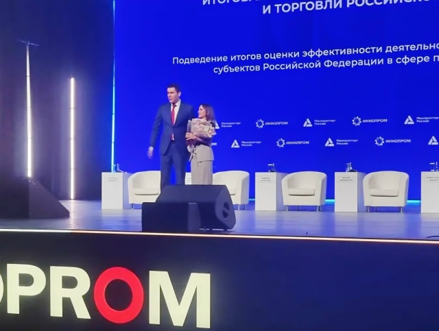 Рязанская область попала в топ-3 рейтинга эффективности реализации промышленной политики