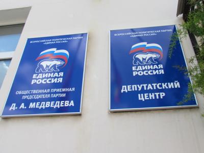 Рязанские ветераны могут записаться на тематический приём