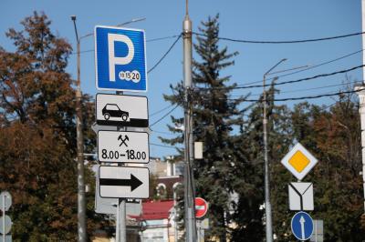 В центре Рязани расширят зону платной парковки