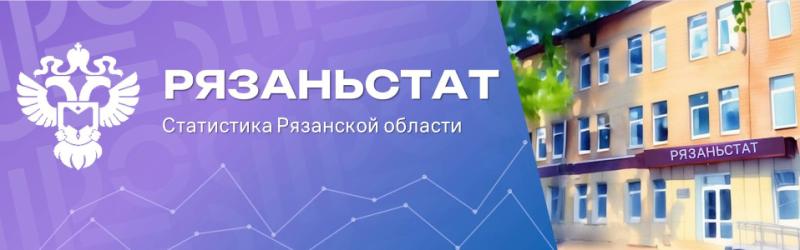В Рязанской области вырос спрос на санатории