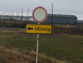 Ещё один рязанский мост скрылся в пучине вод