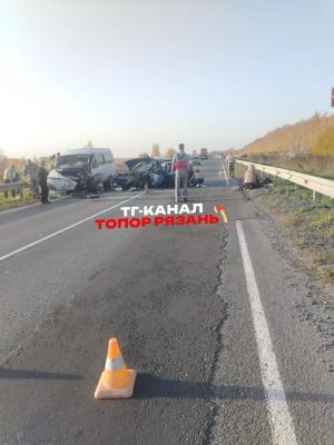 Под Рязанью произошло серьёзное ДТП