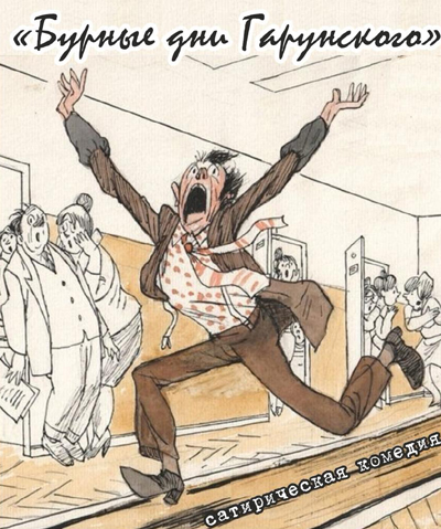 Театр «Переход» впервые покажет спектакль на сцене Рязанского театра драмы