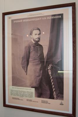 Рязанский кремль приглашает на выставку, посвящённую учёному Алексею Селиванову